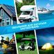 Комплект Аккумулятор LiFePo4, 12V 120А батарея Kepworth + зарядное устройство, фосфат литий железо + Smart Bluetooth BMS battery встроенная 117404 фото 9