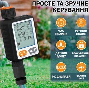 Садовий Контролер Води Цифрова автоматична зрошувальна система поливу з таймером IPX6 з LCD екраном для садових рослин, газонів та квітів, парників Чорний 116333 фото