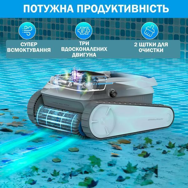 Робот-пылесос для бассейна AIRROBO PC10 3 режима Беспроводной Мощный 116715 фото
