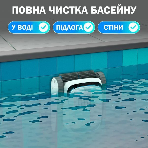 Робот-пылесос для бассейна AIRROBO PC10 3 режима Беспроводной Мощный 116715 фото
