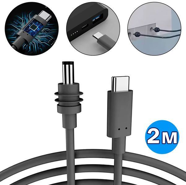 Кабель питания 2м Starlink Mini от Powerbank 100 Вт USB-C-DC5521 Водонепроницаемый Черный 116241 фото