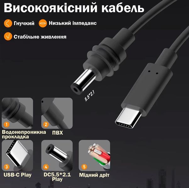 Кабель питания 5м Starlink Mini от Powerbank 100 Вт USB-C-DC5521 Водонепроницаемый Черный 116242 фото