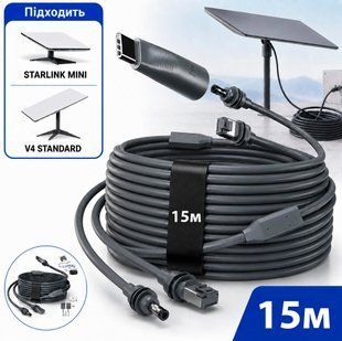 Кабель 15м передача інтернету + живлення DC/USB-C 2в1 для Starlink Mini / V4 Standard для живлення 117727 фото