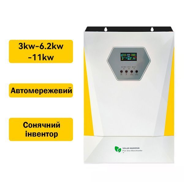Гибридный солнечный инвертор 6,2 кВт GD6248JMH для автономных и резервных систем энергообеспечения 117412 фото