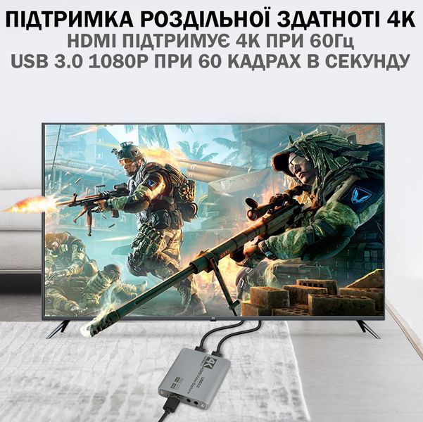 Зовнішня Карта відеозахоплення Full HD/ 4K/ HDMI / USB 3.0 Універсальна Сіра 116901 фото