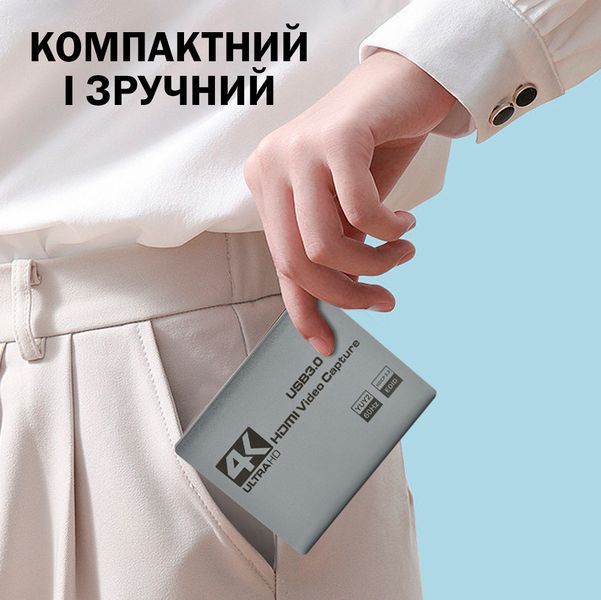 Зовнішня Карта відеозахоплення Full HD/ 4K/ HDMI / USB 3.0 Універсальна Сіра 116901 фото