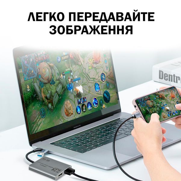 Зовнішня Карта відеозахоплення Full HD/ 4K/ HDMI / USB 3.0 Універсальна Сіра 116901 фото