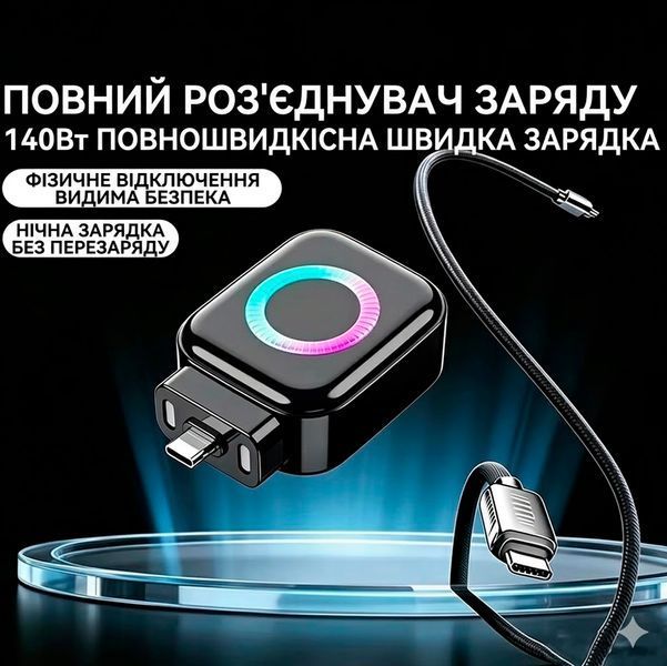Сетевой адаптер питания 140 Вт с технологией автоматического отключения и AI-защитой для быстрой и безопасной зарядки устройств Черный 117688 фото