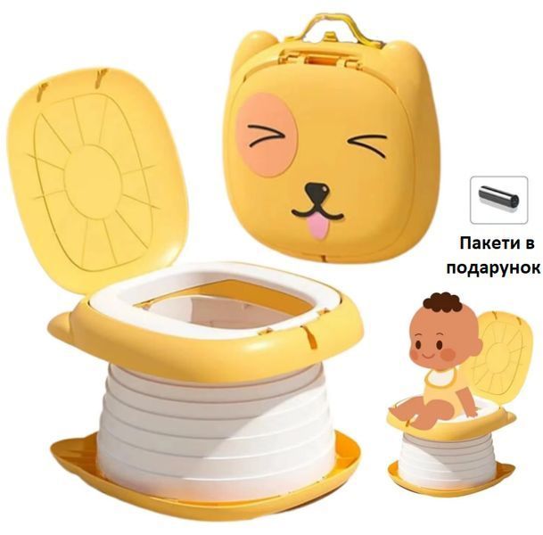 Складной дорожный горшок для детей до 50 кг. + Чехол и Рулон пакетов Yellow 115782 фото
