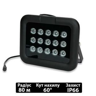 Інфрачервоний прожектор 80м радіус, кут нахилу 60&deg;, з захистом IP66 для систем відеоспостереження 15 світлодіодів VLC-1512IR 117613 фото