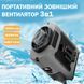 Вентилятор портативный 3в1 с фонариком и повербанком 10000 мАч Универсальный с клипсой Серый 116384 фото 8