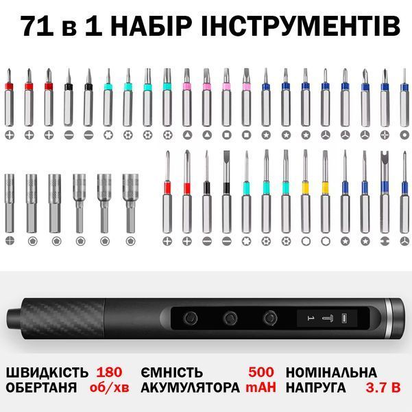 Набор инструментов 71в1 Электрический беспроводной 48 битов для ремонта телефонов приборов ПК Электрическая отвертка 116260 фото