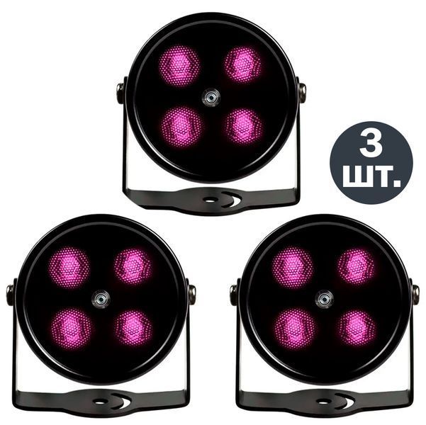 Набор 3шт. Прожектор инфракрасный ИК Уличный для камеры 4 LED 60 градусов до 50 метров ESCAM 460 IP66 Черный 117334 фото