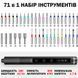 Набор инструментов 71в1 Электрический беспроводной 48 битов для ремонта телефонов приборов ПК Электрическая отвертка 116260 фото 5