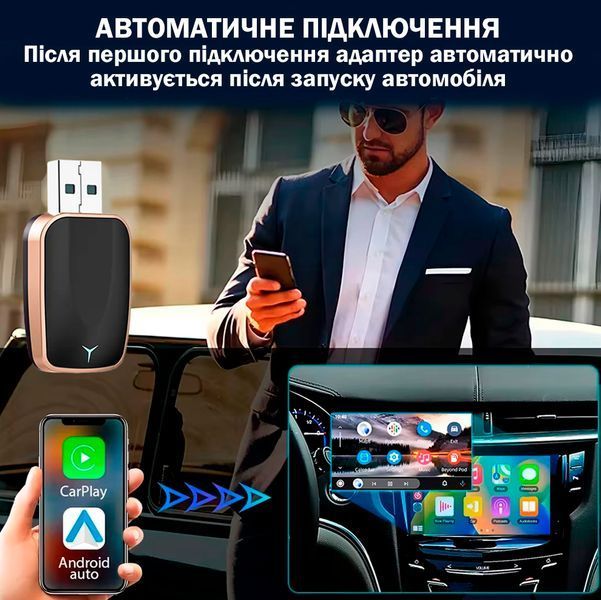 Бездротовий Адаптер для авто Apple CarPlay і Android Auto USB 5G WiFi Bluetooth Чорно-Золотий (6337) 116337 фото