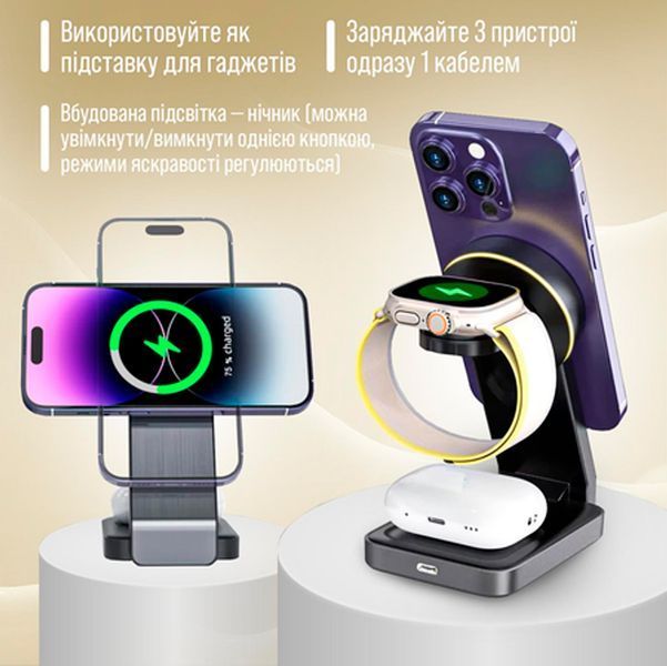 Магнитная беспроводная зарядная док-станция 3в1 MagSafe Type-C для смартфона, часов, наушников с подсветкой Универсальная 116868 фото