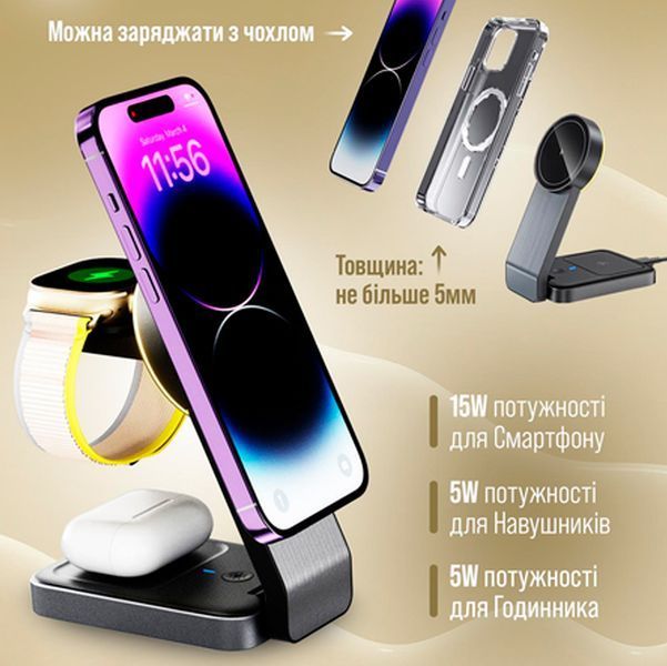 Магнитная беспроводная зарядная док-станция 3в1 MagSafe Type-C для смартфона, часов, наушников с подсветкой Универсальная 116868 фото
