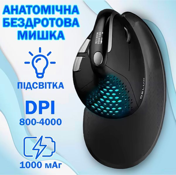 Мишка Бездротова Delux M618 XSD Seeker Bluetooth Анатомічна Вертикальна Ергономічна для ПК ноутбука Чорна 116054 фото