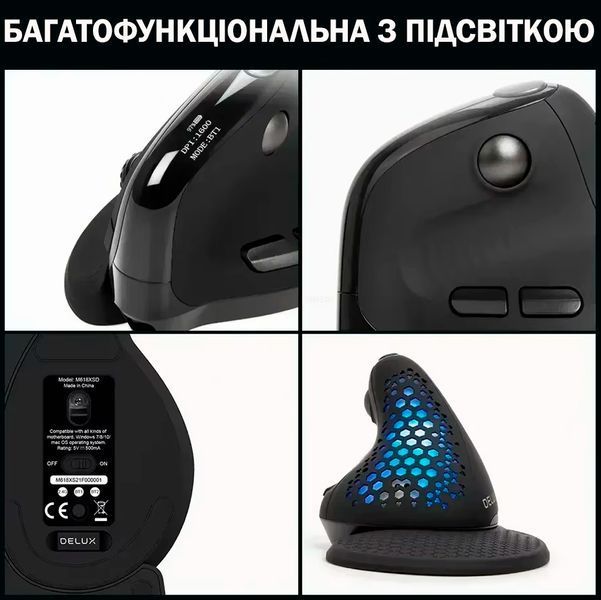 Мишка Бездротова Delux M618 XSD Seeker Bluetooth Анатомічна Вертикальна Ергономічна для ПК ноутбука Чорна 116054 фото