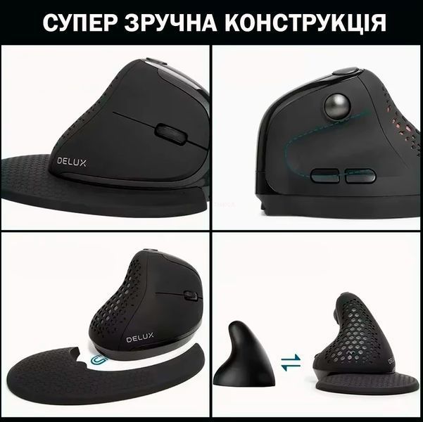 Мишка Бездротова Delux M618 XSD Seeker Bluetooth Анатомічна Вертикальна Ергономічна для ПК ноутбука Чорна 116054 фото