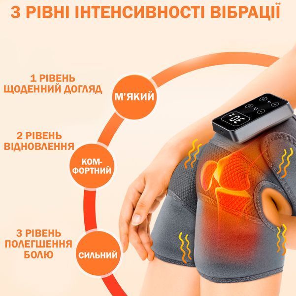 Наколінник з підігрівом 3 Режими Акумуляторний для суглобів, для тренувань, від болю 117107 фото