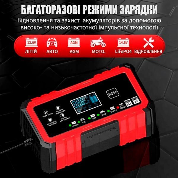 Набір Літій-залізо-фосфатна батарея 12V 100 Ah LiFePO4 з зарядкою 12V 15A - 24V 8A для сонячних систем та RV 117822 фото