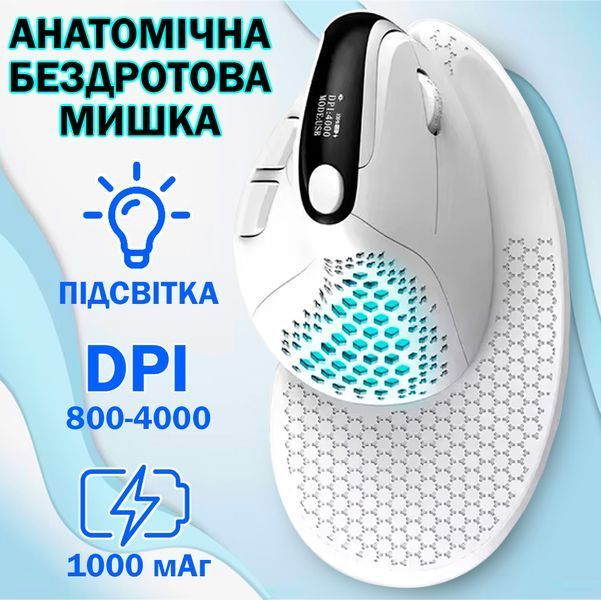 Мишка Бездротова Delux M618 XSD Seeker Bluetooth Анатомічна Вертикальна Ергономічна для ПК ноутбука Біла 116056 фото