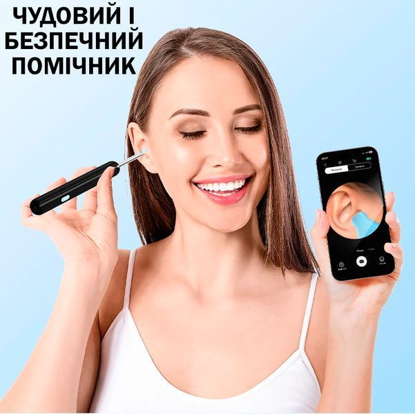 Універсальна Розумна вушна паличка WIFI з насадками B6/ Прилад для чищення вух, видалення вушної сірки з камерою Чорний 116943 фото