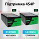 Набір Літій-залізо-фосфатна батарея 12V 100 Ah LiFePO4 з зарядкою 12V 15A - 24V 8A для сонячних систем та RV 117822 фото 8