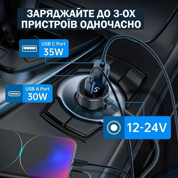 Кабель живлення 5м Starlink Mini 12В-24В Автомобільний Адаптер Універсальний Металевий 116673 фото
