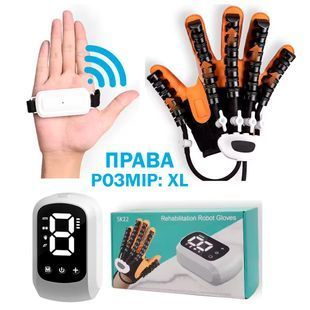 Реабілітаційна тренувальна робот-рукавичка Розмір XL Права рука Засіб для відновлення функцій пальців та кисті Помаранчева 117045 фото
