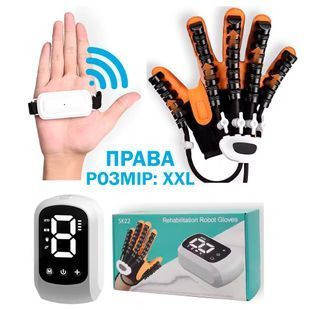 Реабілітаційна тренувальна робот-рукавичка Розмір XXL Права рука Засіб для відновлення функцій пальців та кисті Помаранчева 117046 фото