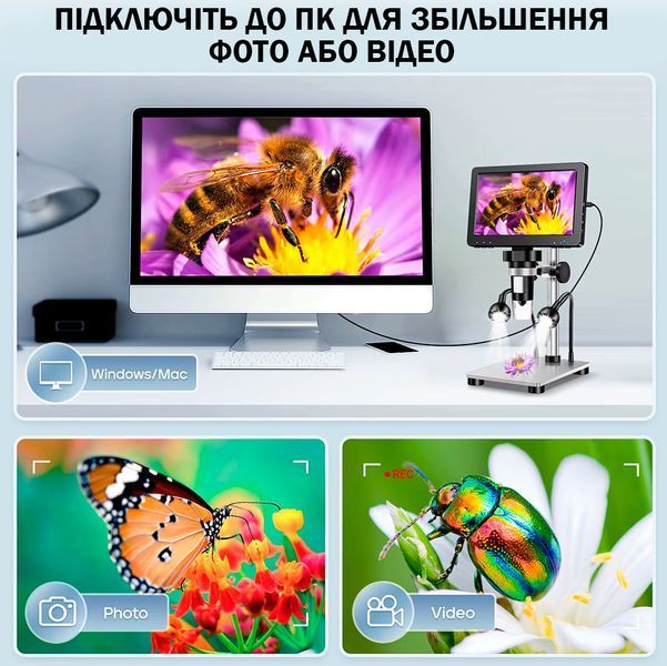 Мікроскоп Цифровий Портативний RIEVBCAU 1080P FHD 1-1200X LSD екран 7" вбудований акумулятор Професійний 116499 фото