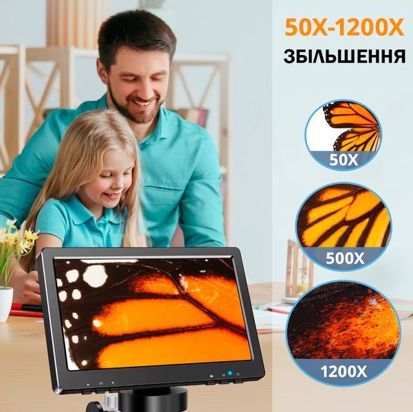 Мікроскоп Цифровий Портативний RIEVBCAU 1080P FHD 1-1200X LSD екран 7" вбудований акумулятор Професійний 116499 фото