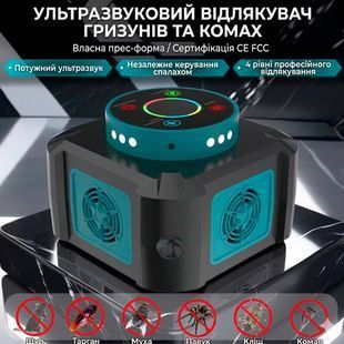Відлякувач гризунів та комах Ультразвуковий Ultrasonic UR05 Чорно-зелений 117662 фото