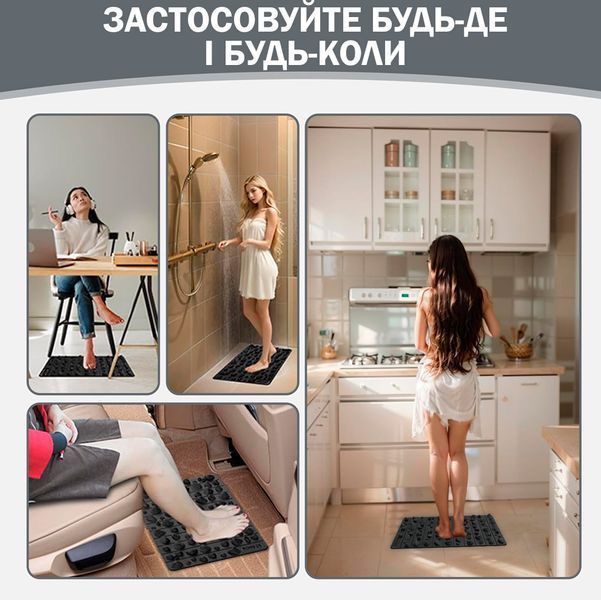 Массажный коврик для ног с акупрессурными точками 50х30 см Портативный Черный 116976 фото