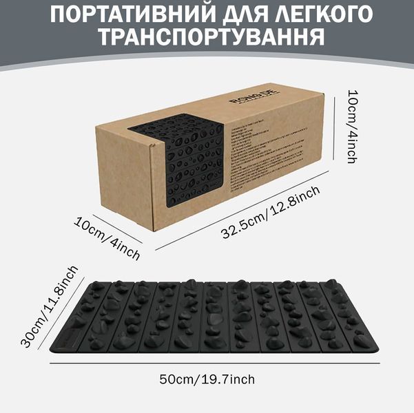 Массажный коврик для ног с акупрессурными точками 50х30 см Портативный Черный 116976 фото