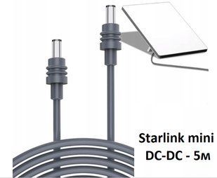 Кабель живлення 5м Starlink Mini DC - DC від Powerbank 100 Вт/ 5А IP67 Водонепроникний Сірий 116783 фото