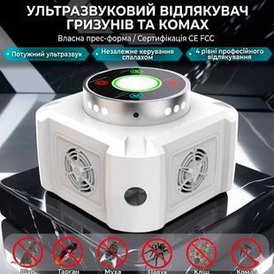 Відлякувач гризунів та комах Ультразвуковий Ultrasonic UR05 Білий 117663 фото