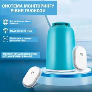 Сенсор SiBionics CGM для цілодобового моніторингу рівня цукру/глюкози Android 117050 фото