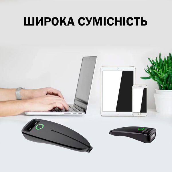 Сканер штрих-коду QR-коду лазерно-оптичний Бездротовий Універсальний 116547 фото