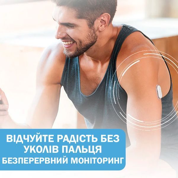 Сенсор SiBionics CGM для цілодобового моніторингу рівня цукру/глюкози Android 117050 фото