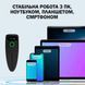Сканер штрих-коду QR-коду лазерно-оптичний Бездротовий Універсальний 116547 фото 8