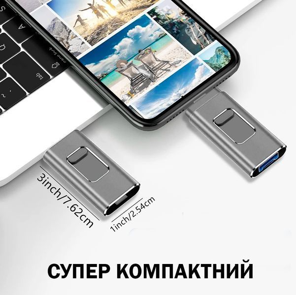 Накопичувач подвійного призначення 25 гб USB Flash Drive 3.0 Універсальний для смартфонів Сірий 116999 фото