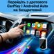 Адаптер Автомобільний Carplay Бездротовий Apple CarPlay і Android Auto USB 5G WiFi Bluetooth для авто Універсальний Чорно-Сірий 116972 фото 2