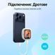 Экран зеркального отображения D12 для селфи Магнитный на смартфон с 4 уровнями яркости Белый 117587 фото 6