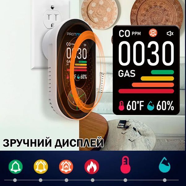 Універсальний Детектор чадного газу Protmex 4В1 Настінний CO детектор з LED екраном + виміри температури та вологості 116962 фото