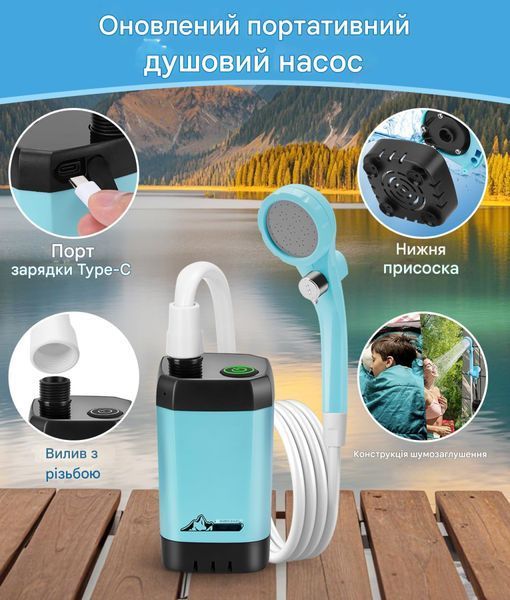 Портативний душ на акумуляторі Lixada 6000 mAh Переносний Міні Душ з дисплєм для туризму Блакитний 116756 фото