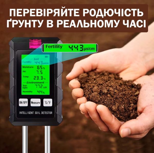 Тестер 6 в 1 грунте ST03 измеритель для садоводства Портативный Универсальный 116545 фото