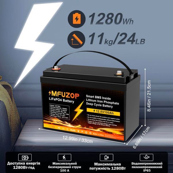 Аккумулятор LiFePO4 MFUZOP-03 12,8V 100Ah с BMS, литий-железо-фосфатная батарея для ИБП, RV, солнечных систем 117348 фото